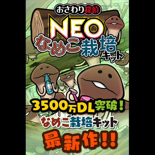 スクリーンショット1