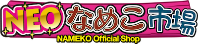 neo_ichiba_logo.pngのサムネイル画像