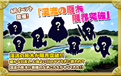 event_banner_jp7.png