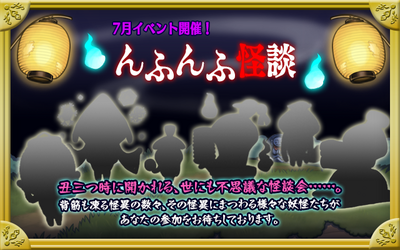 event_banner_jp10.png