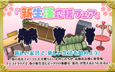 event_banner_jp19.png