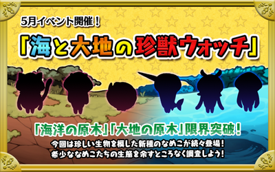 event_banner_jp21.png