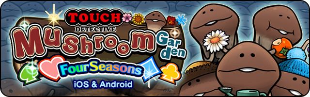 TOUCH DETECTIVE  Mushroom Garden a.k.a. Funghi Gardening Kit FourSeasons iOS&Android