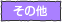 category