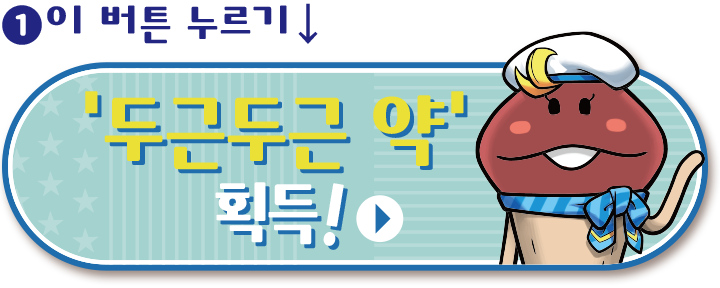 howto_01_kr.png