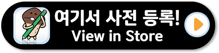 store_btn_kr.png