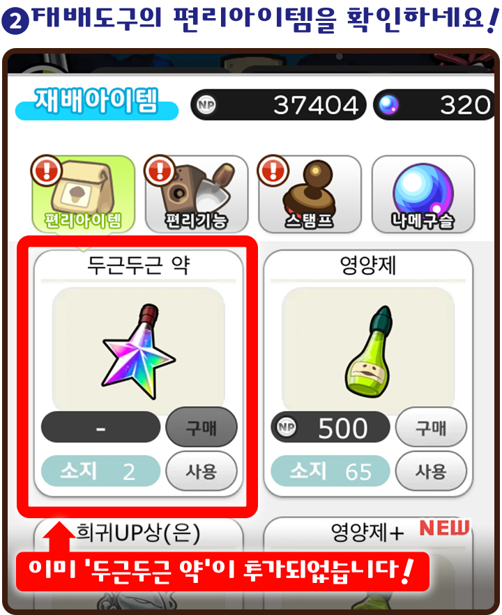 howto_02_kr.png