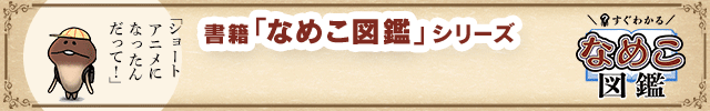 スマホ用バナー