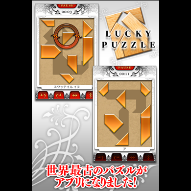 スクリーンショット3