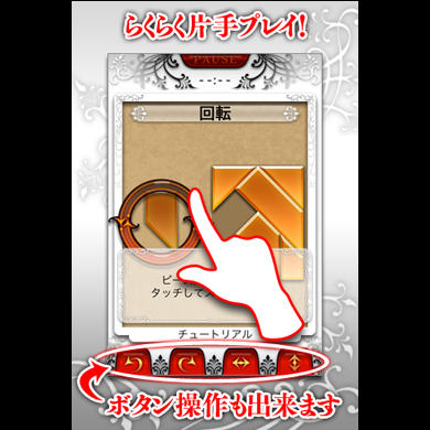 スクリーンショット4