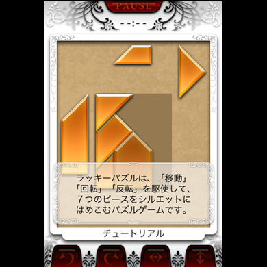 スクリーンショット5