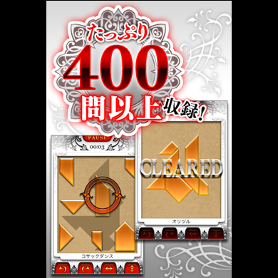 スクリーンショット2