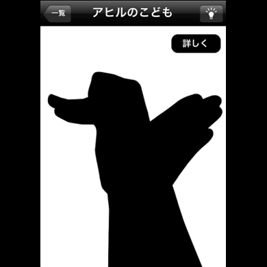 スクリーンショット4