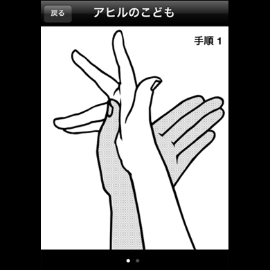 スクリーンショット5