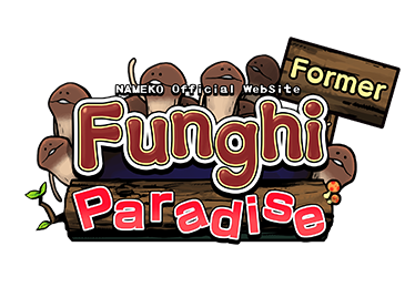 NAMEKO Official WebSite Funghi Paradise