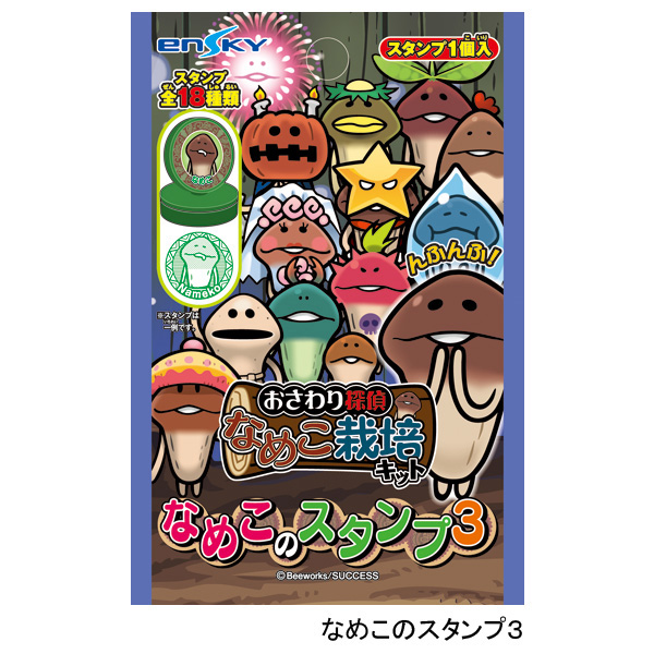 3×2箱 なめピタ 心細く ◎絶版ensky なめこ栽培キット