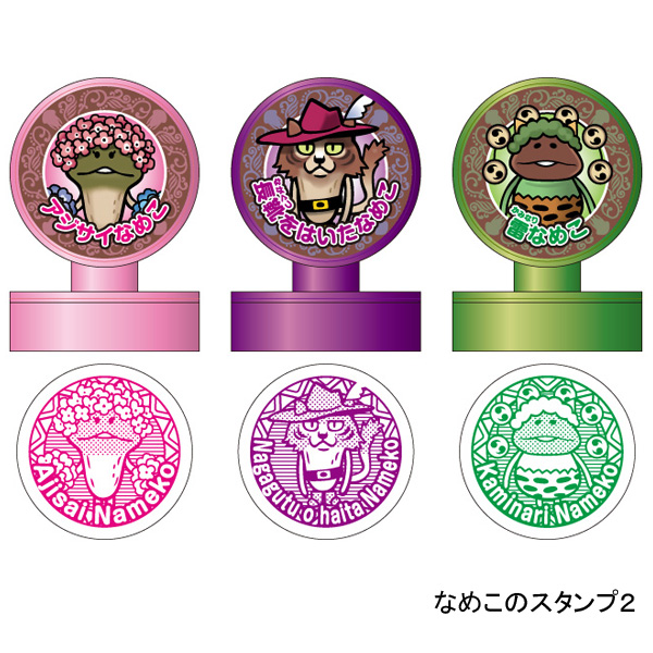 なめこ デジタルくじ メガアクリルスタンド リアルなめこ 56785-50-