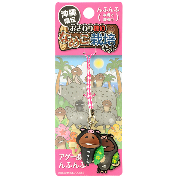 なめこ んふんふクリアストラップ｜なめこぱらだいす☆なめこ
