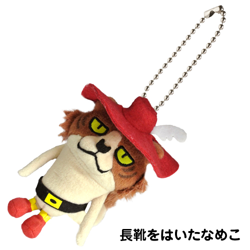 マスコットキーチェーン第3弾｜なめこぱらだいす☆なめこ公式サイトの跡地