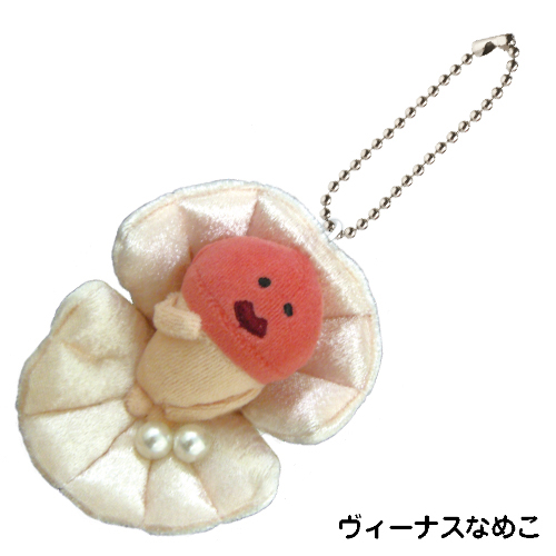 なめこさん専用 マスコットキーチェーン第3弾｜なめこぱらだいす☆なめこ公式サイトの跡地