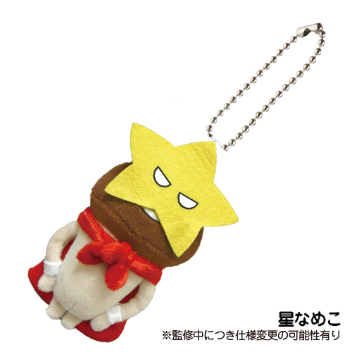 マスコットキーチェーン第3弾｜なめこぱらだいす☆なめこ公式サイトの跡地