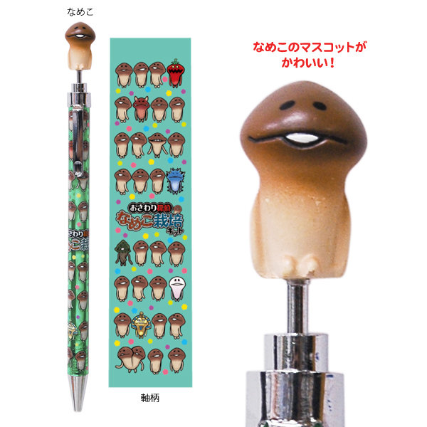 ボールペン マスコット サイズ 激レア 廃盤 PILOT サンリオ