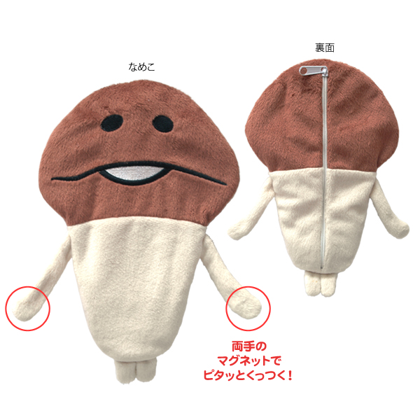 ダブルペンポーチ｜なめこぱらだいす☆なめこ公式サイトの跡地