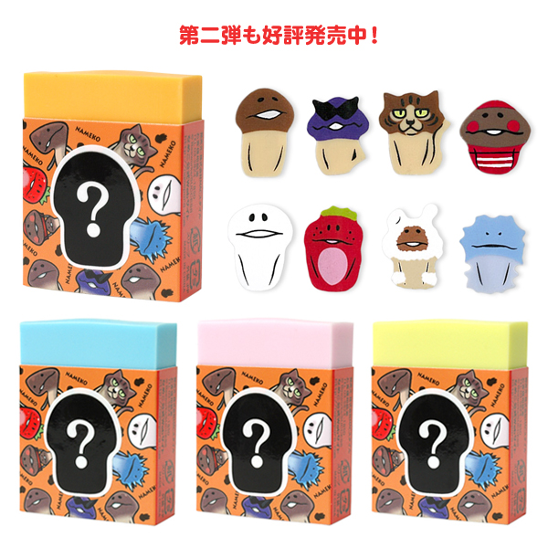 7480円 一袋（60個入り）なめ猫消しゴム（なめんなよ暴走族