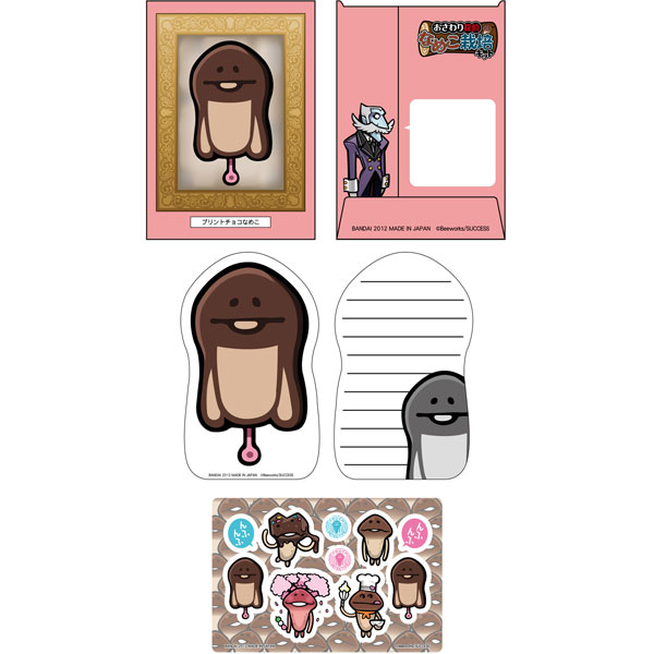 カードダス んふんふ！なめこメモセット2｜なめこぱらだいす☆なめこ