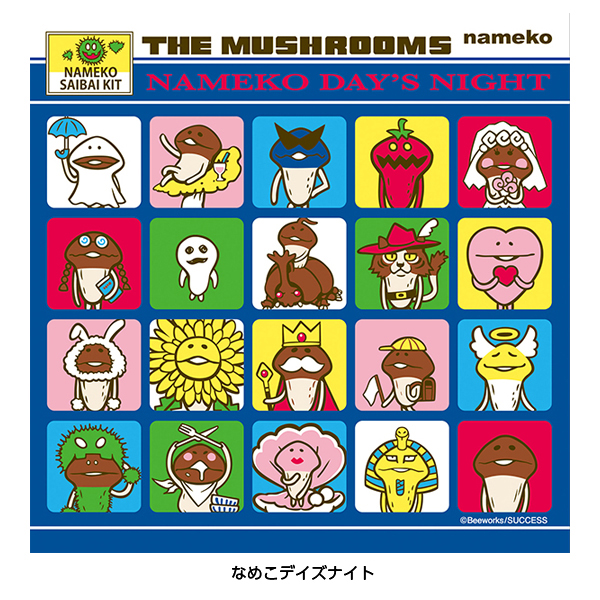 ハンカチ｜なめこぱらだいす☆なめこ公式サイトの跡地