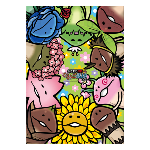なめこ親子 61tEK62NFOL._UF350,350_QL50_.jpg