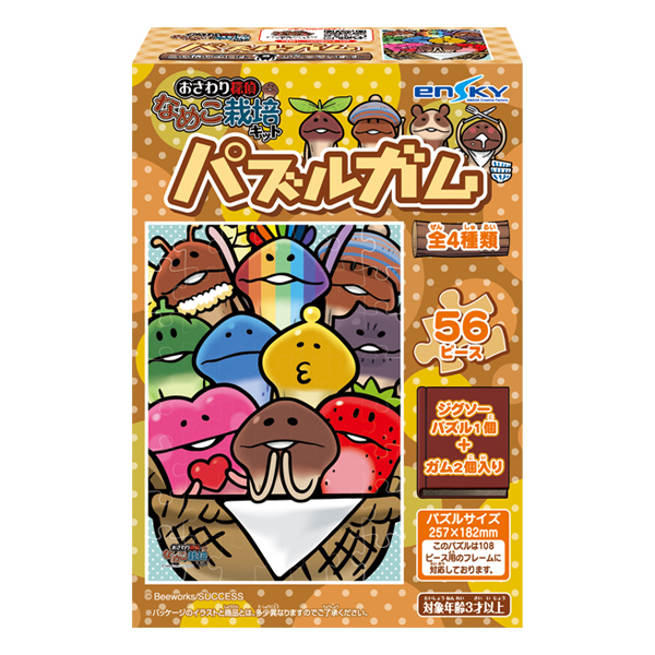 なめこパズルガム｜なめこぱらだいす☆なめこ公式サイトの跡地