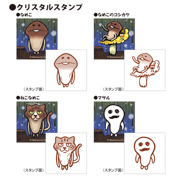 なめこさま専用 宅配専用】 なめこ 種駒 KM－86号 中生種 1000駒 の通販