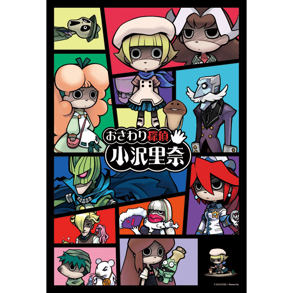 ダイヤのA　ジグソーパズル　パズル　300ピース　御幸　沢村 Amazon.co.jp: エポック社 300ピース ジグソーパズル 鬼滅の刃