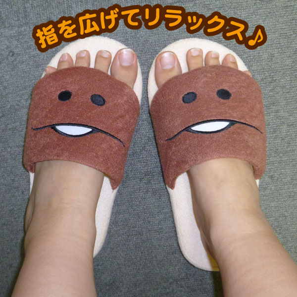 バススリッパ｜なめこぱらだいす☆なめこ公式サイトの跡地