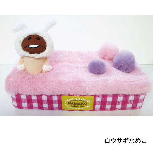 なめこ屋 ぬいぐるみ なめことウサギなめこ達 新品未開封 なめこ栽培キット 大きな なめこと白ウサギなめこ ぬいぐるみ