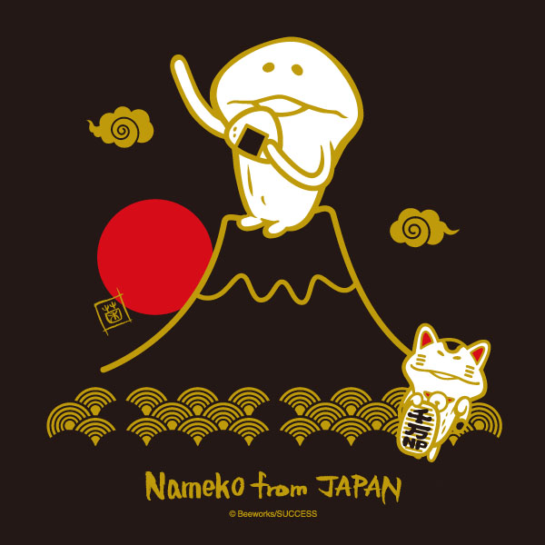 なめこさん専用 なめこ富士Tシャツ｜なめこぱらだいす☆なめこ公式サイトの跡地