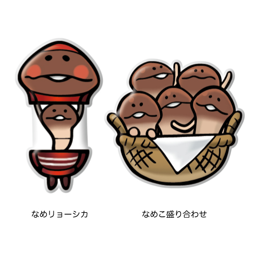 ぷっくりビッグステッカー｜なめこぱらだいす☆なめこ公式サイト