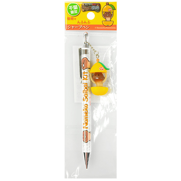 なめこ 千葉限定 枇杷 なめこ ねつけ／ボールペン／シャープペン｜なめこ