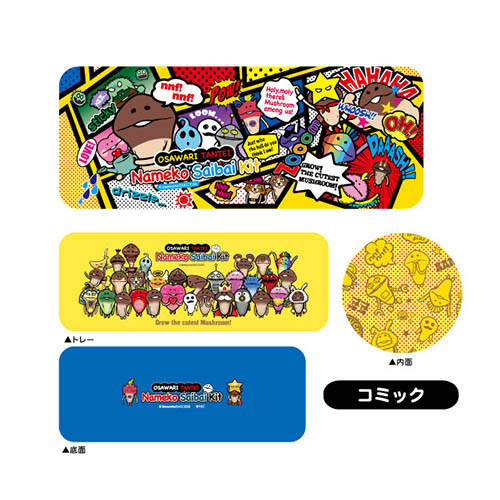 おさわり探偵なめこ栽培キット 缶ペンケース t48 なんてこった