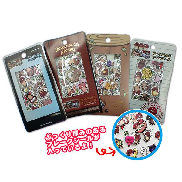 なめこ 大阪限定 たこ焼 なめこ ストラップ/ねつけ/スマートチャーム