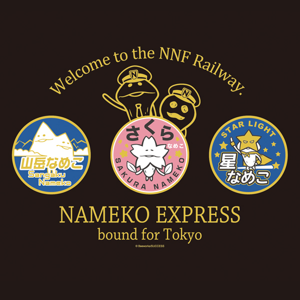 【入手困難】HMV × なめこ栽培kit Tシャツ(ブラック)[XL]【激レア】 入手困難】HMV × なめこ栽培kit Tシャツ(ブラック)[XL]【激レア