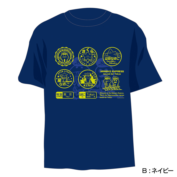【入手困難】HMV × なめこ栽培kit Tシャツ(ブラック)[XL]【激レア】 10月4日（日）最終販売】なめこ栽培キット9周年 Tシャツ&トート