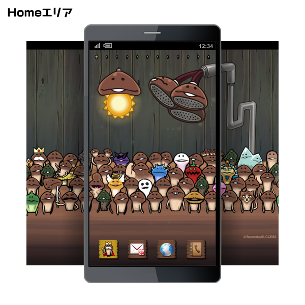 なめこがいっぱい カスタモ for パレットUI｜なめこぱらだいす☆なめこ