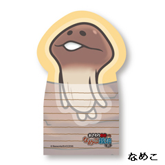 ダイカットメモ｜なめこぱらだいす☆なめこ公式サイトの跡地