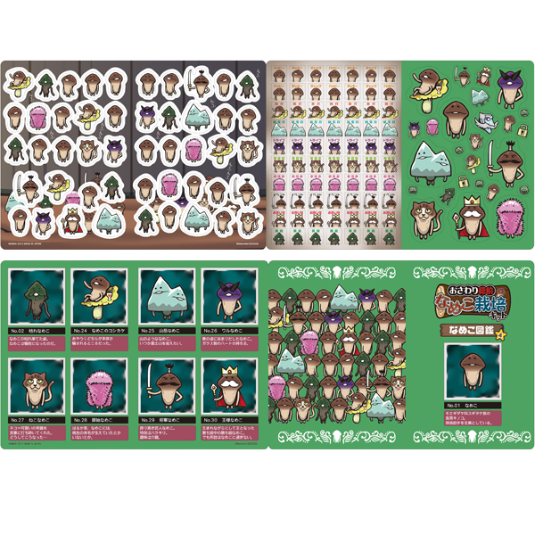 【稀少】なめこ図鑑★6冊セット★帯付き★ 稀少】なめこ図鑑☆6冊セット☆帯付き☆ Amazon.co.jp: 世界の