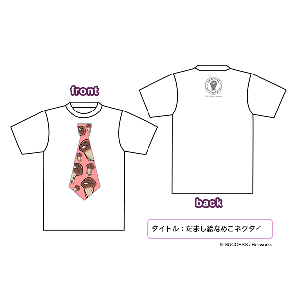サクセス35周年記念企画「おさわり探偵」Tシャツ制作