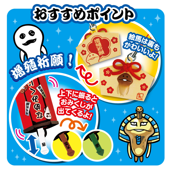 なめこ マスコット Amazon.co.jp: ティーズファクトリー おさわり探偵なめこ栽培