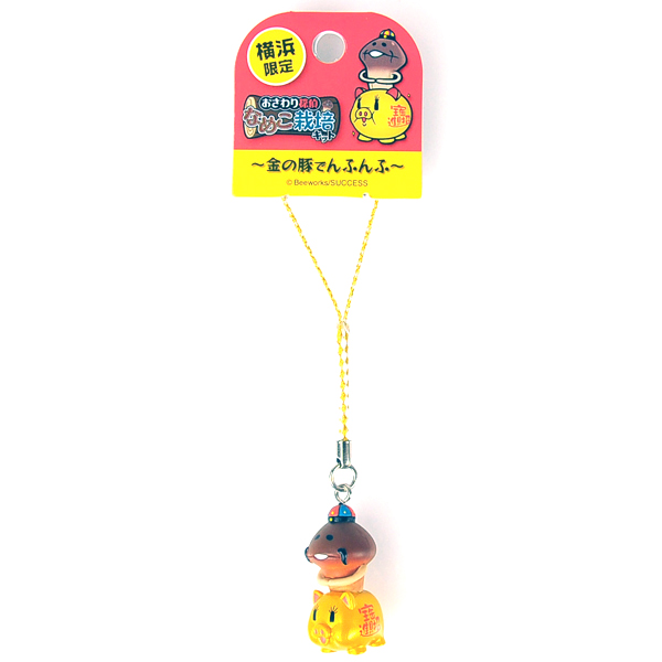 横浜限定 金の豚 なめこ ストラップ/ねつけ/スマートチャーム
