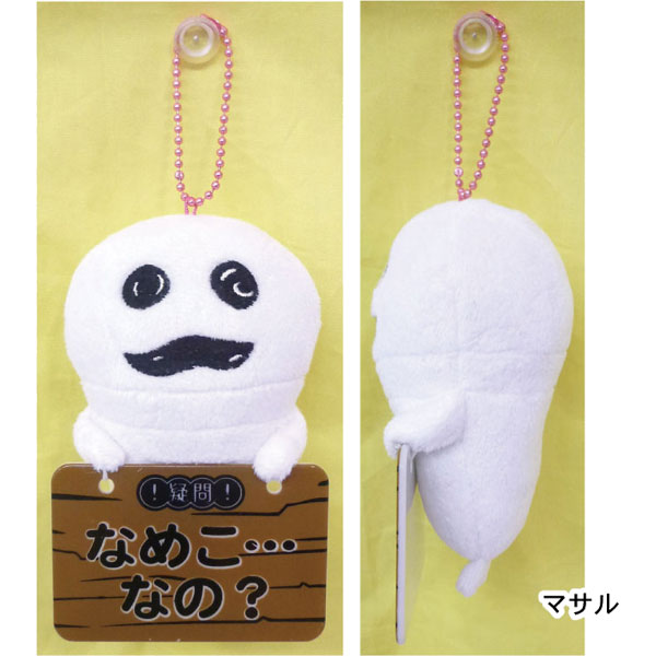 ミニメッセージマスコット｜なめこぱらだいす☆なめこ公式サイトの跡地